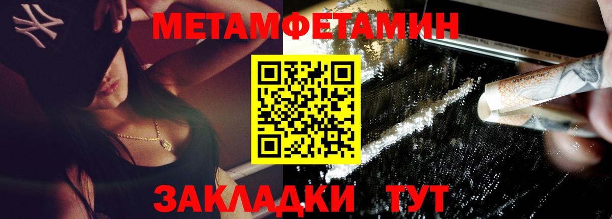 АМФЕТАМИН 97%  Вход с VPN  АМФЕТАМИН  АМФЕТАМИН  Ангарск 