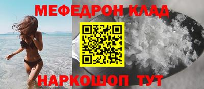 mdma Азнакаево
