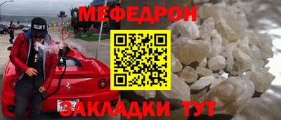 mdma Азнакаево