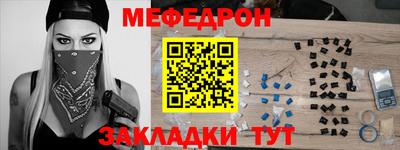 экстази Абакан