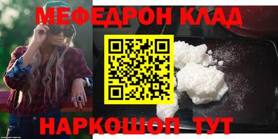 экстази Абакан