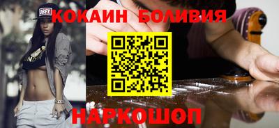 не бодяженный Абинск