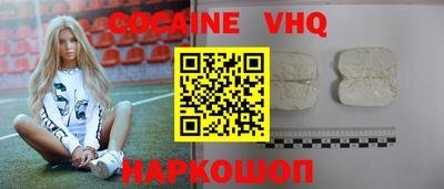 экстази Абакан