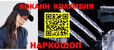 экстази Абакан