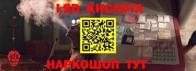 экстази Абакан