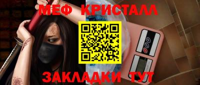 mdma Азнакаево