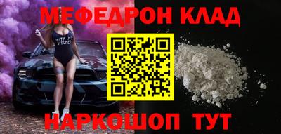экстази Абакан