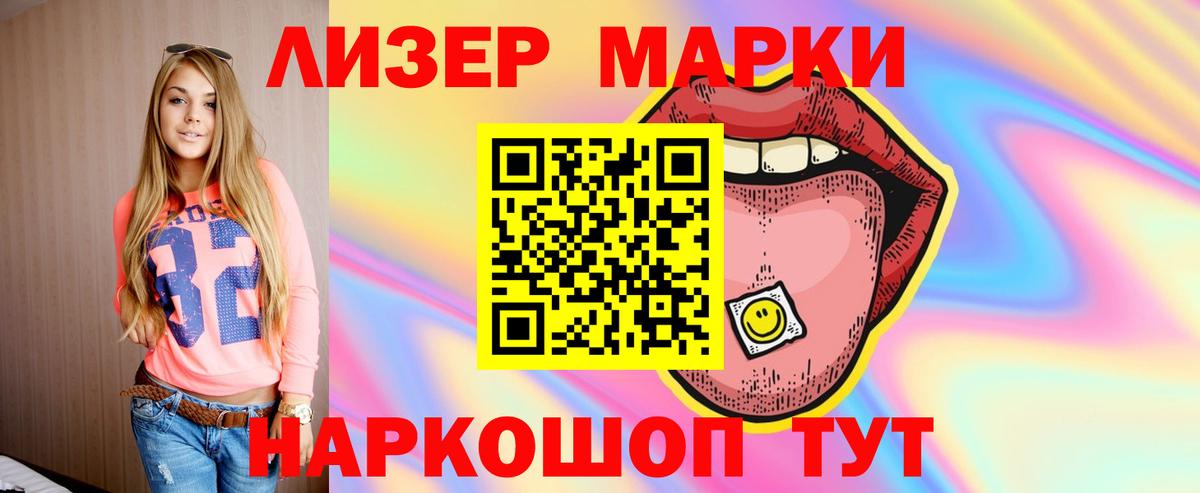 OMG ТОР  LSD-25 экстази ecstasy  LSD-25 экстази кислота  Вход с VPN  Ангарск  ЛСД экстази 