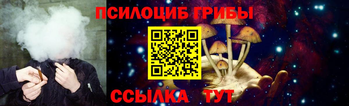 Кокаин  Бошки Шишки  Меф кристаллы  Вход с VPN  Ангарск  ГАШИШ 