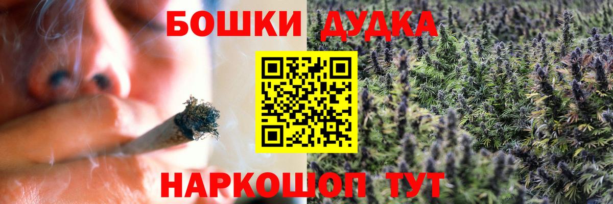Шишки марихуана MAZAR  Бошки марихуана индика  Вход с VPN  Шишки марихуана семена  Шишки марихуана марихуана  Ангарск 